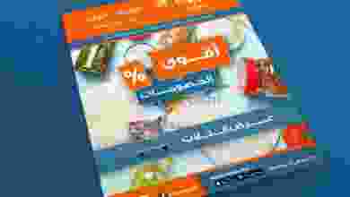 el3rod.com00004-107