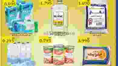 عروض مانجو هايبر ماركت 6 حتى 12-1-2021 خاصة el3rod.com00004-150