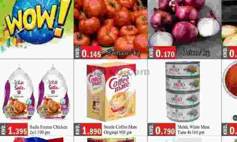 عروض كبايان هايبر الكويت من 15 حتى 20-1-2021 el3rod.com00004-388