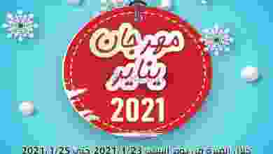 el3rod.com00004-647