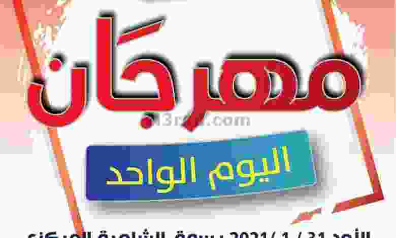 el3rod.com00004-858