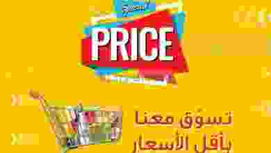 el3rod.com00005-567