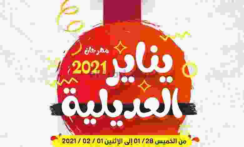 el3rod.com00005-723