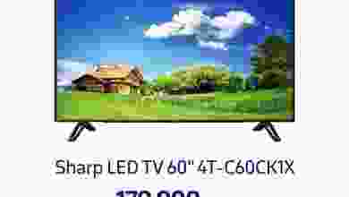عروض كارفور عمان 28 حتى 31-1-2021 أجهزة الكتروني el3rod.com00006-632