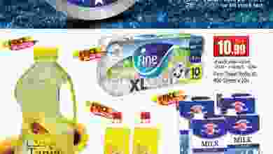 عروض سوبرماركت اسطنبول 25 حتى 26-1-2021 el3rod.com00008-488