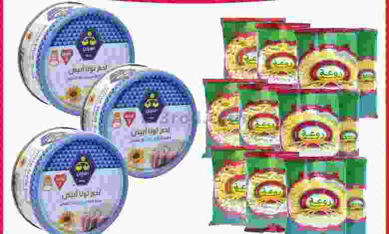 el3rod.com00009-296