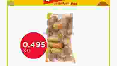 el3rod.com00010-477
