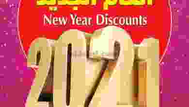 el3rod.com00013-99