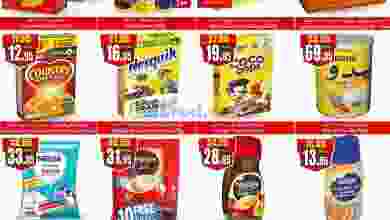 el3rod.com00015-150