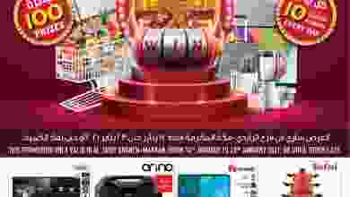 el3rod.com00016-144
