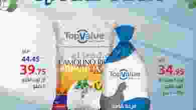 el3rod.com00020-256