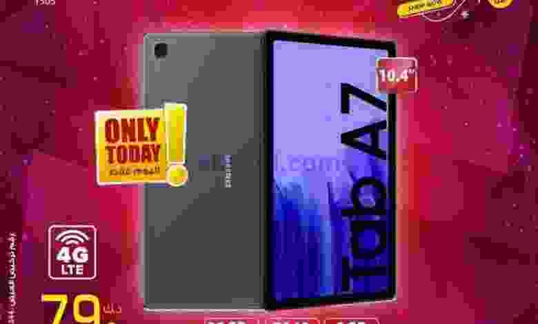 عروض يوريكا الكويت من 1-1-2021 el3rod.com00028