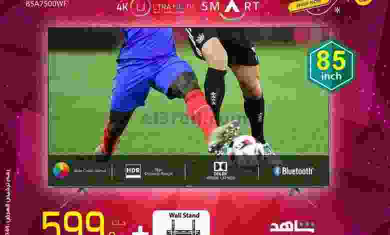 عروض يوريكا الكويت من 3-1-2021 el3rod.com00035-10