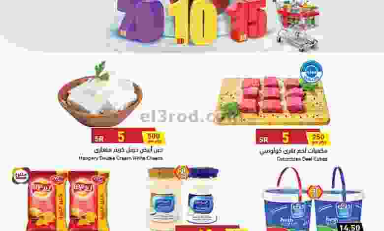 el3rod.com00044-6