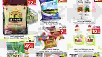 عروض نستو مول العرب 22 حتى 24-2-2021 el3rod.com00001-1018