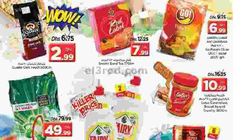 el3rod.com00001-1024