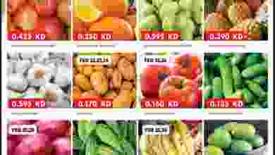 عروض جراند فريش الكويت 22 حتى 28-2-2021 هلا el3rod.com00001-1031