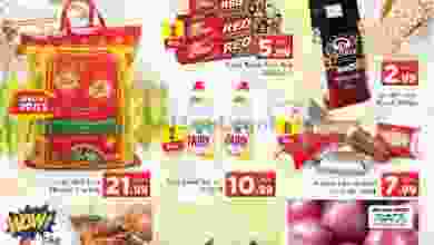 عروض نستو جافزا 22 حتى 24-2-2021 el3rod.com00001-1035