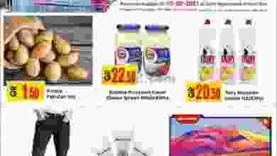 el3rod.com00001-104