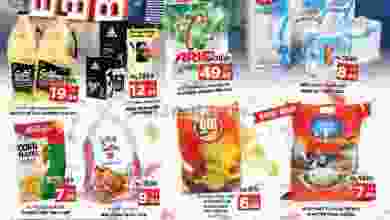 عروض نستو الند 22 حتى 24-2-2021 el3rod.com00001-1040
