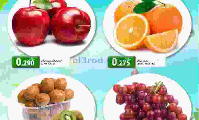 عروض جراند هايبر بهلاء عمان 22 حتى 23-2-2021 فري.. el3rod.com00001-1041