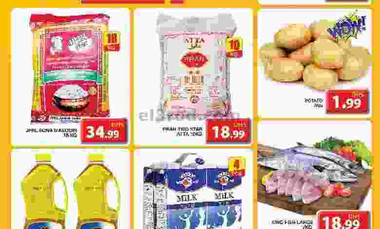 عروض جراند هايبر محيصنة 22 حتى 24-2-2021 مجنونة el3rod.com00001-1043