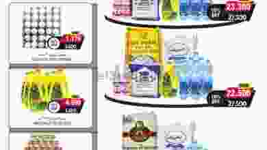 el3rod.com00001-1045