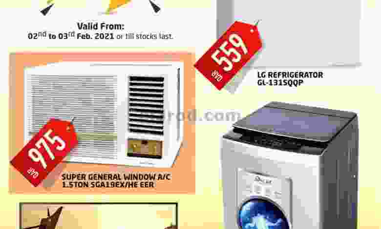 عروض السعودية جروب 2 حتى 3-2-2021 el3rod.com00001-105