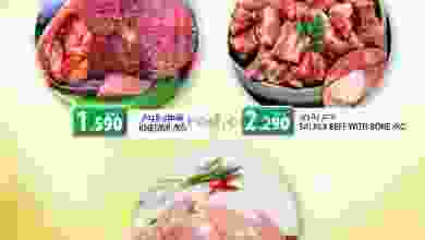 el3rod.com00001-1050