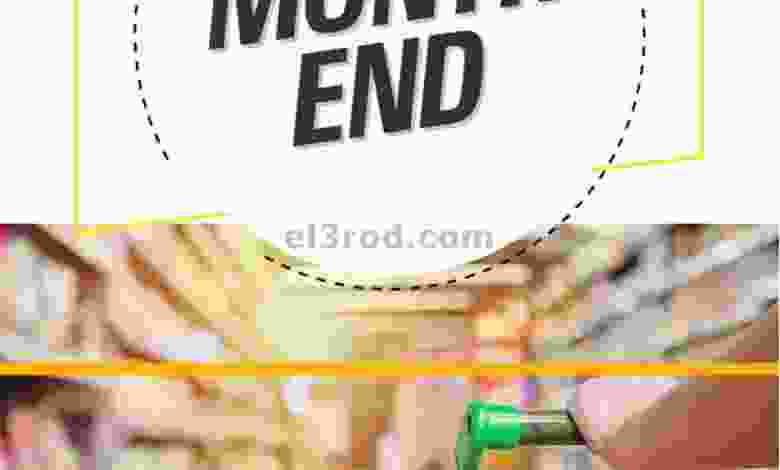 el3rod.com00001-1061