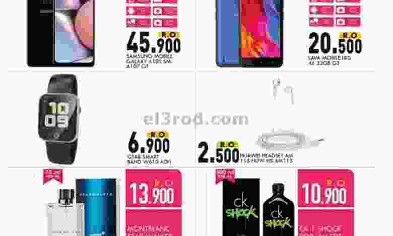 el3rod.com00001-1070