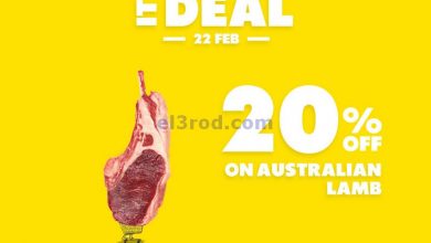 عروض كارفور الامارات الاثنين 22-2-2021 كبيرة el3rod.com00001-1073