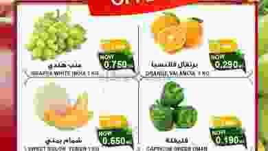 عروض نور للتسوق عمان الثلاثاء 23-2-2021 الخضراء el3rod.com00001-1085