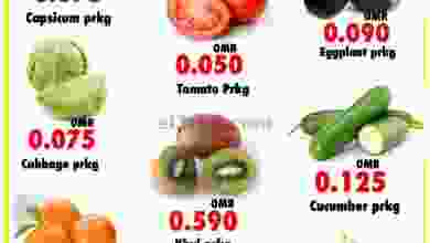 عروض البادية هايبر ماركت عمان 23 حتى 24-2-2021 el3rod.com00001-1086