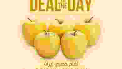 عروض الميرة ماركت عمان الثلاثاء 23-2-2021 el3rod.com00001-1097