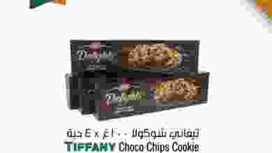 el3rod.com00001-1098