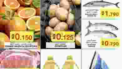 el3rod.com00001-1103