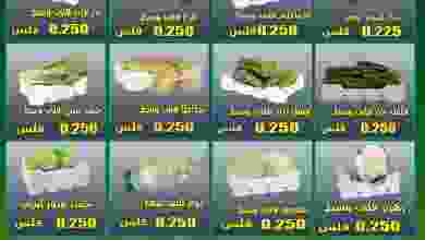 el3rod.com00001-1126