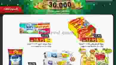 el3rod.com00001-114