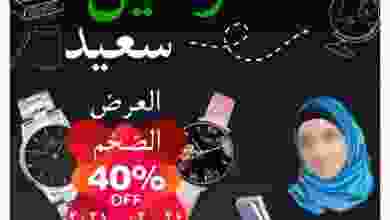 el3rod.com00001-1140