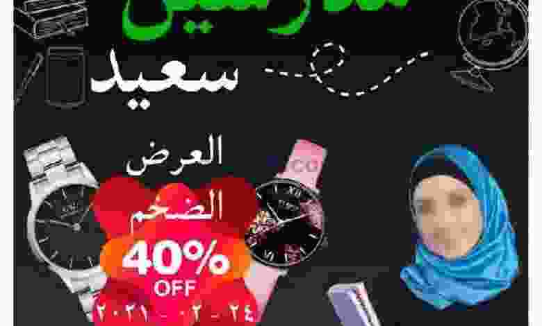 عروض جراند هايبر بهلاء عمان الاربعاء 24-2-2021 el3rod.com00001-1140