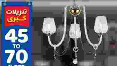 el3rod.com00001-1145