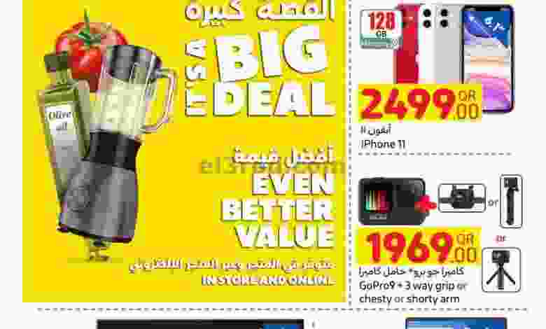el3rod.com00001-1154