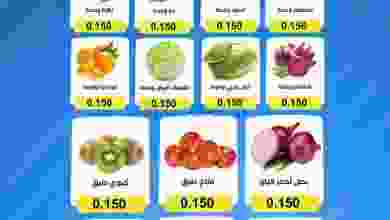 عروض جمعية الوفرة التعاونية 24 حتى 25-2-2021 el3rod.com00001-1166