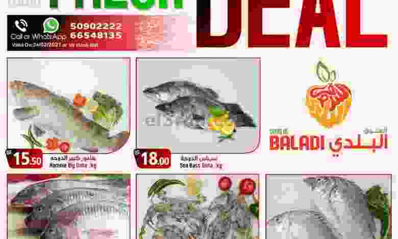 el3rod.com00001-1182