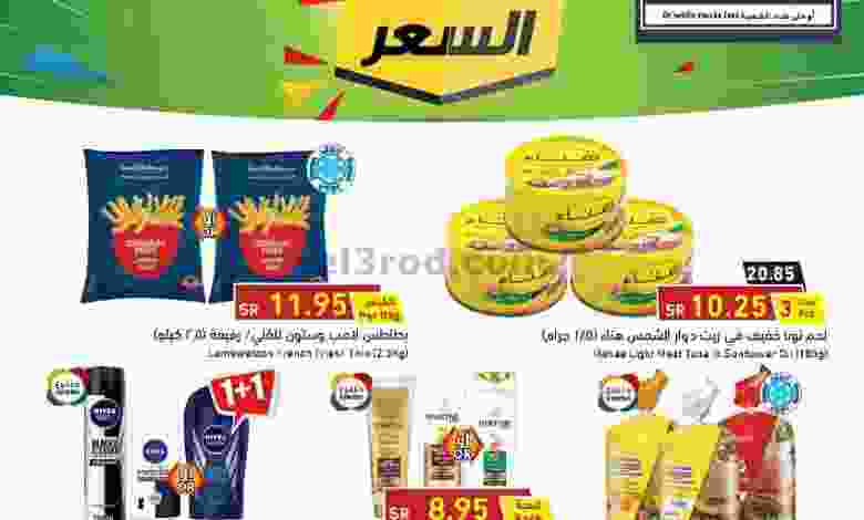 el3rod.com00001-1188