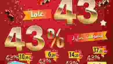 el3rod.com00001-1193