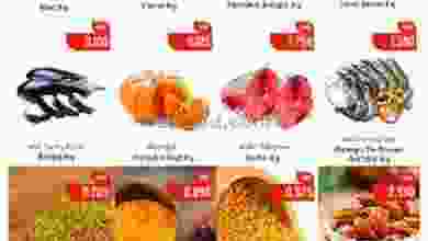 عروض سما هايبرماركت عمان 25 حتى 27-2-2021 el3rod.com00001-1196