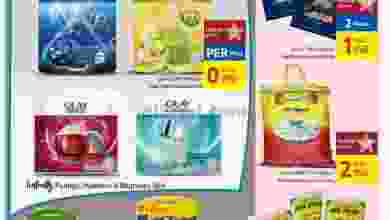عروض كارفور عمان 25-2 حتى 7-3-2021 جديد الجمال el3rod.com00001-1197