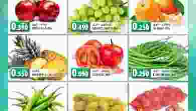 عروض جراند هايبر سنايا وصحم عمان 25 حتى 27-2-202.. el3rod.com00001-1208